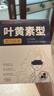 超亚叶黄素蒸汽眼罩热敷缓解眼疲劳眼干眼涩敷贴男女学生润目护眼30片 实拍图