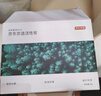 京东京造 炭卫士Basics活性炭 除甲醛新房专用急入住去甲醛活性炭包 7kg 实拍图