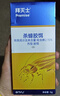 拜灭士德国拜耳蟑螂药杀虫剂杀蟑胶饵家用厨房全窝室内端除蟑螂饵剂 【镇店爆款】杀蟑胶饵5g 晒单实拍图