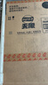 乐事（Lay's）无限薯片 醇香原味 104克*2罐 208克 休闲零食 膨化食品 实拍图