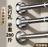 未来式 免打孔不锈钢伸缩杆晾衣杆阳台晾衣架支撑杆门帘杆卫生间挂衣杆 1.0米-1.7米墙距适用 实拍图