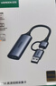 绿联HDMI视频采集卡4K高清输入适用Switch/NS/PS5笔记本电脑手机平板相机游戏直播录制器/转USB/Type-C 实拍图