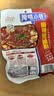 厚味小巷烤鱼料麻辣味200g 万州烤鱼秘制调料纸包鱼酱料调味品 实拍图