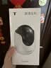 普联（TP-LINK）800万4K全彩摄像头家用监控360度无死角带夜视全景  室内无线手机远程可对话宠物宝宝看护 IPC48DW 实拍图