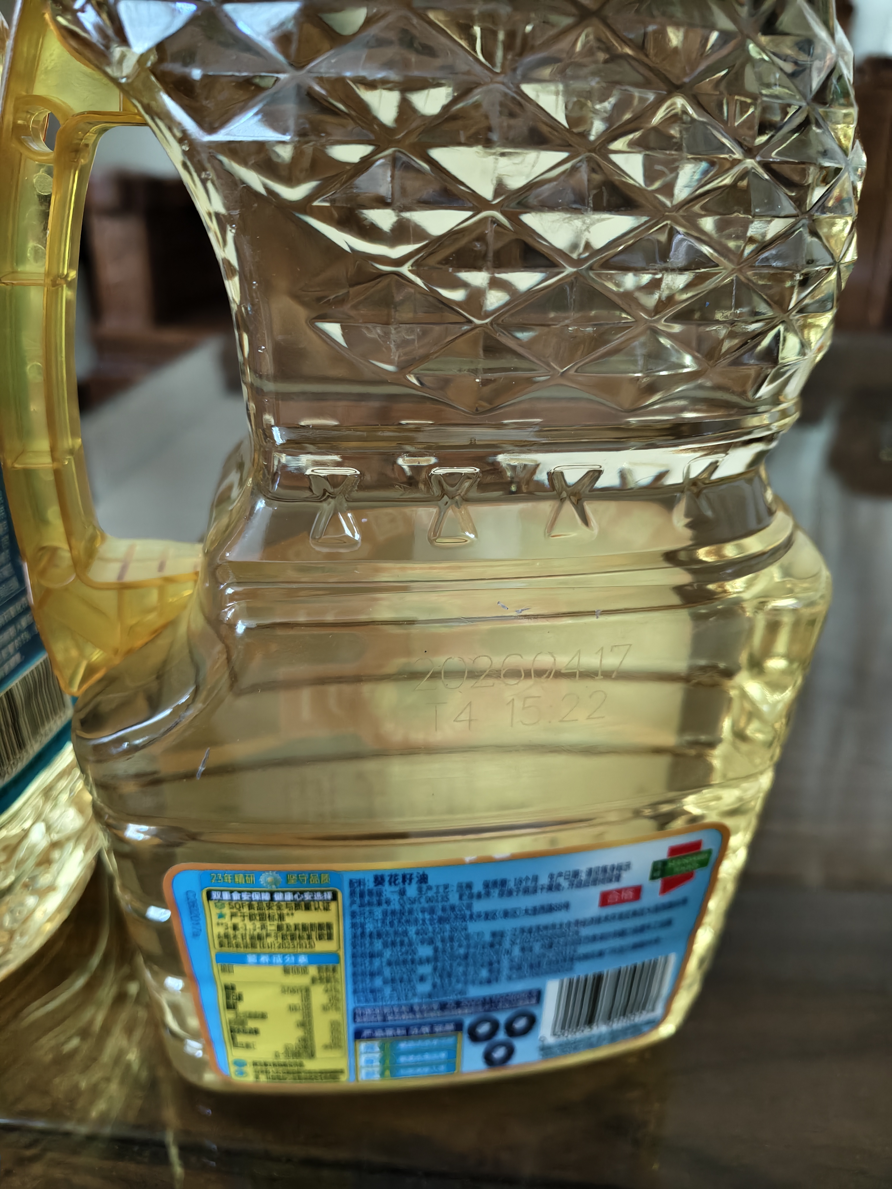 多力食用油葵花籽油4L含维生素E【沙溢同款】 家用 【葵花籽油4L】 实拍图
