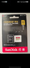 闪迪（SanDisk）64GB TF(MicroSD)内存卡4K极速金卡 A2 V30 U3 兼容大疆Pocket 4/Action 6运动相机 无人机存储卡 实拍图