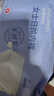 全棉时代日抛一次性内裤女纯棉免洗不掉絮灭菌 M码8条 实拍图