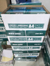 得力（deli）珊瑚海A4打印纸 70g500张*8包一箱 双面复印纸 企业采购优选 整箱4000张7360【销冠系列】 实拍图