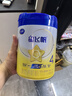 飞鹤星飞帆CBP骨骼发育儿童成长奶粉4段(3-6岁)750g*1赠750g*1罐 实拍图