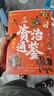 给孩子的资治通鉴 青少年版三四五年级儿童课外阅读书籍彩绘注音版（全6册） 儿童节 实拍图