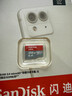 闪迪（SanDisk）256GB TF（MicroSD）内存卡 A1 U1 C10 至尊高速移动版存储卡 读速150MB/s 手机平板游戏机内存卡 实拍图