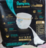 帮宝适【PLUS会员特惠】黑金帮纸尿裤新生儿套装NB93片囤货装 实拍图
