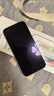 绿联【磁控溅射AR增透膜Pro】适用苹果17ProMax钢化膜iPhone17ProMax手机膜抗反光防指纹防摔无尘仓 实拍图
