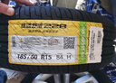 佳通轮胎（Giti）185/60R15 88H GitiSynergy E1 适配 捷达/桑塔纳/威驰/POLO 实拍图