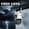乔安（JOOAN）4g摄像头室户外终身免充值流量家用AI监控器360度无死角带夜视全景旋转云台户外家用手机远程 实拍图