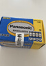松下（Panasonic）5号电池五号AA碳性40节盒装适用于低耗电玩具/遥控器/挂钟/计算器等 实拍图