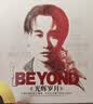 beyond光辉岁月（黑胶2CD）汽车载cd碟片音乐无损音质粤语经典老歌流行歌曲唱片歌碟 实拍图