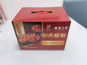皇上皇金风切肉腊肠中华老字号三七肥瘦比广式香肠广州特产餐饮团购2KG 实拍图