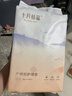 十月结晶孕妇产褥垫产妇护理床垫产后一次性成人护理垫8片（60*90cm） 实拍图