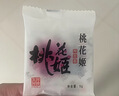 东阿阿胶桃花姬阿胶糕180g礼袋款 520送女朋友礼物送长辈女礼品营即食阿胶 实拍图