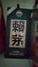 赖茅 传承蓝 53度 500ml 酱香型白酒 单瓶装 （新老包装随机发货） 53%vol 500mL 1瓶 实拍图