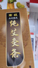 艾灸艾条金艾绒条南阳五年陈纯艾灸条手工艾叶艾柱蕲艾条三伏灸 100支【发10盒】(5年艾) 实拍图