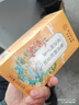 南京同仁堂同仁堂菊花枸杞决明子金银花去火清热解毒养肝护肝熬夜养生茶包叶 实拍图