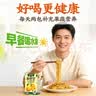 江中食疗梨杷甘益生菌发酵饮料125ml*36盒 清润0脂梨汁礼盒送礼饮料 实拍图