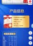 旗帜奶粉3段红钻新国标红罐 12-36个月幼儿含乳铁蛋白配方罐装808g 3段 808g 1罐 【领至高30元红包】 实拍图