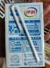 伊利【新鲜日期】严选牧场纯牛奶 250ml*16盒 全脂牛奶 礼盒装 2月产 实拍图