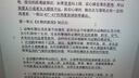 润本蚊香液电蚊香液驱蚊液45ml*5瓶+1个定时加热器驱蚊防蚊蚊香无香型 实拍图