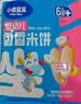 小鹿蓝蓝婴幼儿无浓缩梨汁米饼磨牙小饼干宝宝儿童零食41g 实拍图