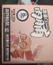 三只松鼠高蛋白肉脯500g 量贩箱装 靖江风味 鸡肉猪肉干 休闲零食 解馋 实拍图