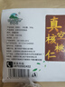 万果山新疆185核桃仁 原味生桃仁2025 新货开袋即食薄皮核桃肉孕妇坚果 生核桃仁250g*2【1斤】整瓣 实拍图