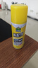 德仆除胶剂强力不伤漆面去污去胶去除黏胶汽车粘门窗玻璃残胶清洁剂 实拍图