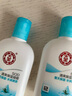 大宝SOD清爽保湿凝露100ml*2乳液面霜擦脸油补水面部男女士护肤品 实拍图