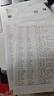 爱普生（EPSON）【6代新品】L3351墨仓式彩色打印机 微信打印/无线连接 家用AI学习打印机（打印、复印、扫描） 实拍图