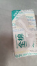 全棉时代【孙颖莎同款】洗脸巾 70片*1包100%棉干湿两用便携棉柔巾20*20CM 实拍图