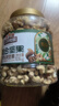 三只松鼠每日坚果纯坚果1.1KG/开心果腰果夏威夷果休闲零食端午团购送礼 实拍图