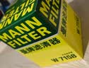 曼牌滤清器（MANNFILTER）机油滤清器油滤芯W712/90M/W7158高尔夫宝来朗逸POLO明锐途安迈腾 实拍图