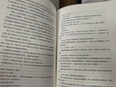 叶辛长篇小说精品典藏：孽债（精装） 实拍图