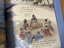 三国演义绘本（败走华容道+温酒斩华雄）套装2册 平装版 随书附赠音频 狐狸家编著 4-10岁儿童 中国经典历史故事书 水墨画萌趣版  实拍图