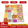 皇柒纸钱烧纸套装清明节金元宝祭祀用品扫墓祭奠纸中元节寒衣节祭祖上坟套装A 实拍图