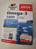 双心（Doppel herz）rTG型无腥味深海鱼油软胶囊omega-3含DHA+EPA呵护心脑血管30粒/盒 实拍图