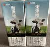 辉山谢添地苗条砖黑土有机纯牛乳250mL×10盒 送礼礼盒 3.6g/100ml 实拍图