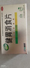 江中 【无糖】健胃消食片32片*5盒成人儿童胃药中成药 调理脾胃虚弱健脾养胃胃酸消化不良胃胀气护胃胃炎 实拍图