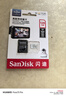 闪迪（SanDisk）128GB TF（MicroSD）4K内存卡 行车记录仪 监控摄像头专用 10,000小时录制 重复读写高耐用存储卡 实拍图