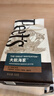 皮爷咖啡皮爷peets 大航海家咖啡豆新鲜烘焙中度烘焙黑咖啡250g【新包装】 实拍图