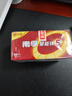 南孚5号电池40粒 五号碱性 聚能环5代 适用耳温枪/血糖仪/鼠标/遥控器/燃气表/挂钟/电子锁/玩具等 实拍图