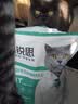凯锐思豆腐猫砂除味猫沙豆腐砂豆腐渣低粉尘大颗粒结团吸水可冲厕所 【升级3.0豆腐砂】98%除臭率8包共32斤 实拍图
